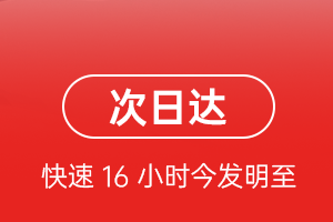 花果山空运航空货运 航空货运